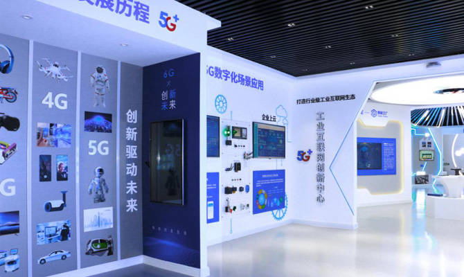 烟台首家5G+工业互联网创新中心成立，开启数字文化创意应用新篇章
