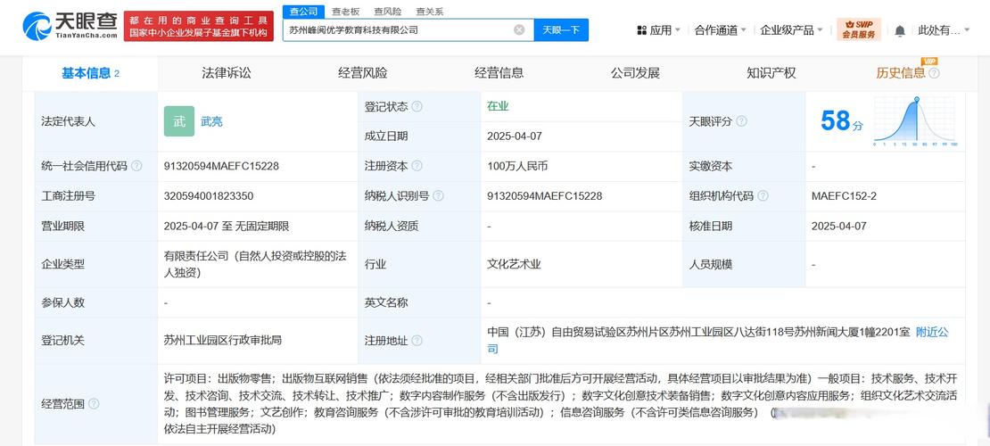 全媒体时代下数字文化创意企业的业务生态与发展路径